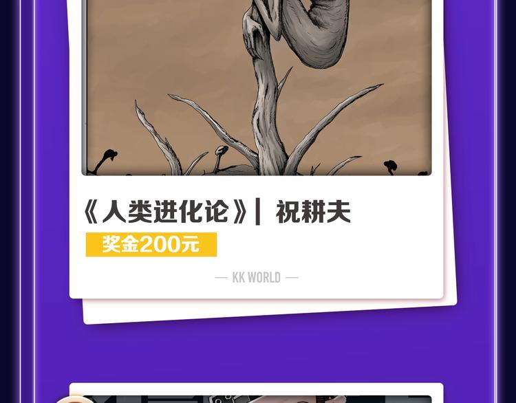🍛全民打榜 《枪爷异闻录》少年榜NO.1! 第27页