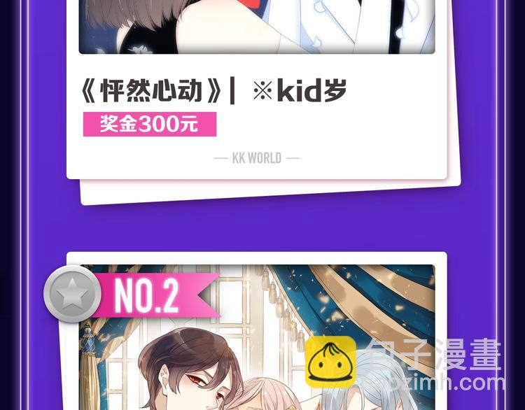 🍛全民打榜 《枪爷异闻录》少年榜NO.1! 第4页