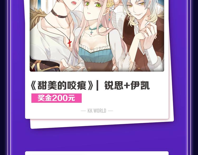 🍛全民打榜 《枪爷异闻录》少年榜NO.1! 第5页
