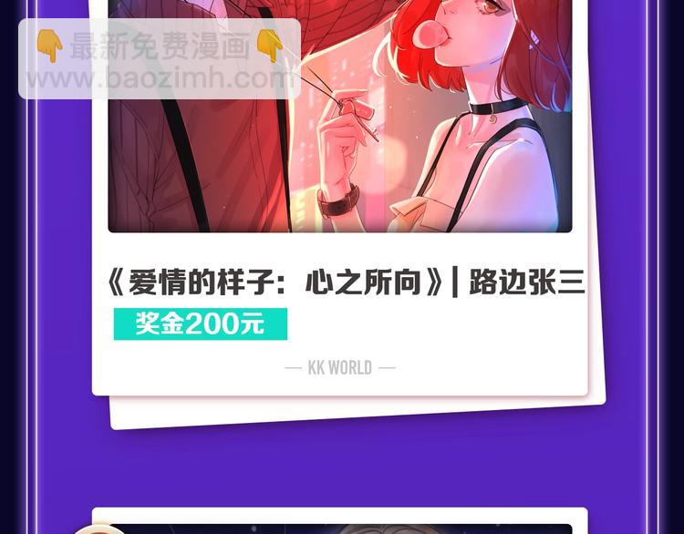🍛全民打榜 《徒有虚颜》青年榜&飙升榜第一 第18页