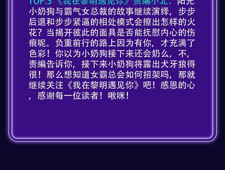 🍛全民打榜 《徒有虚颜》青年榜&飙升榜第一 第27页