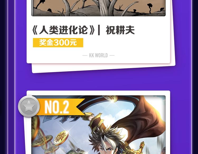 🍛全民打榜 《徒有虚颜》青年榜&飙升榜第一 第29页
