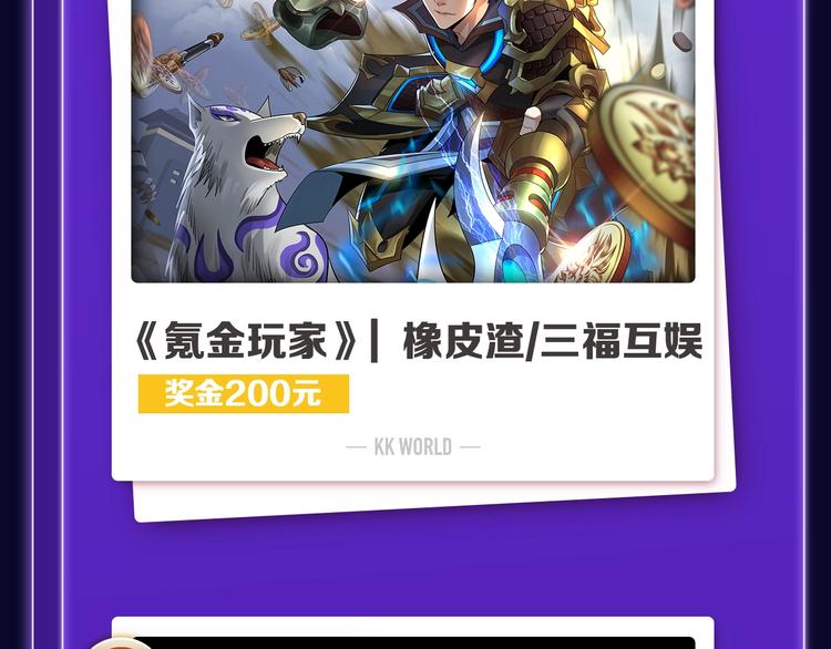 🍛全民打榜 《徒有虚颜》青年榜&飙升榜第一 第30页