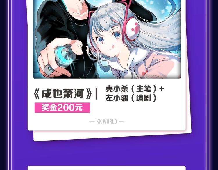 🍛全民打榜 《前任战争》荣登青年榜第1名！ 第5页