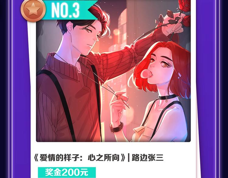 🍛全民打榜 《谷围南亭》荣登少年榜NO.1 第18页
