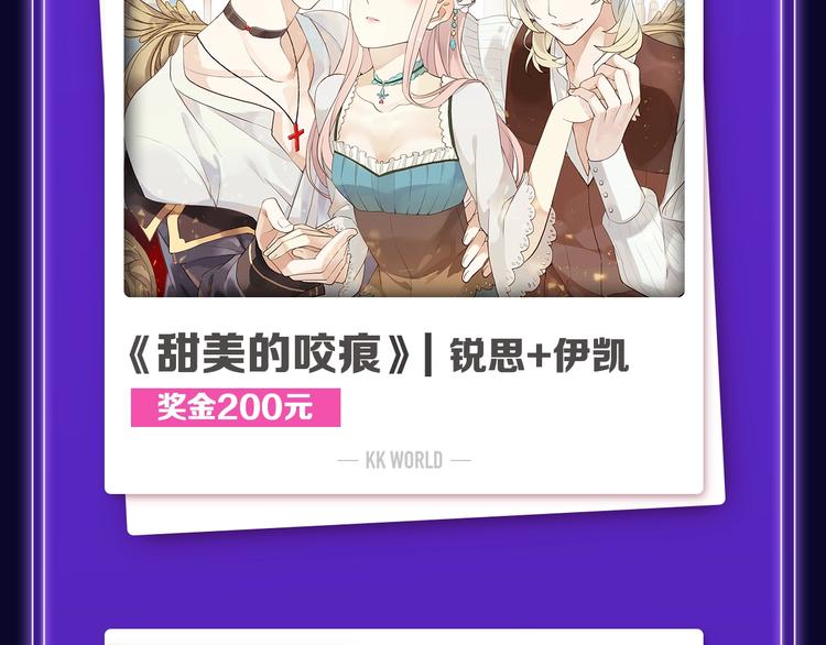 🍛全民打榜 《谷围南亭》荣登少年榜NO.1 第5页