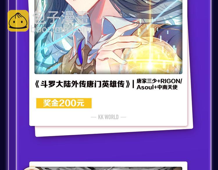🍛全民打榜 《徒有虚颜》青年榜蝉联第1！ 第30页