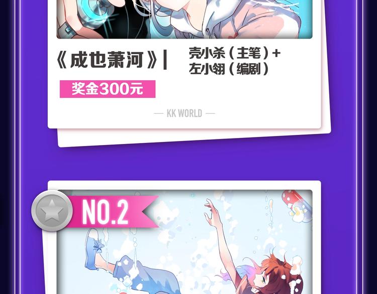 🍛全民打榜 《徒有虚颜》青年榜蝉联第1！ 第4页