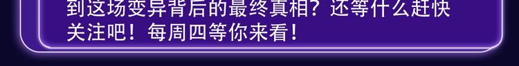 🍛全民打榜 《徒有虚颜》青年榜蝉联第1！ 第40页