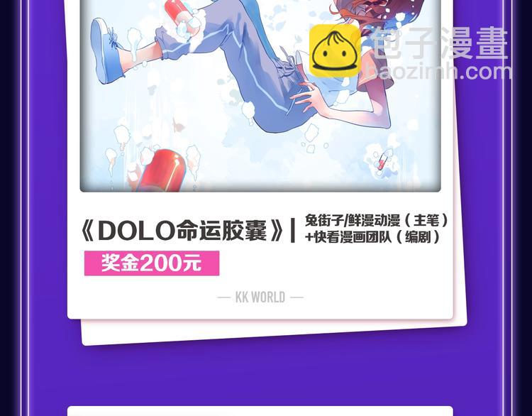 🍛全民打榜 《徒有虚颜》青年榜蝉联第1！ 第5页