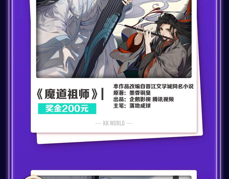 🍛全民打榜 《触碰的旋律》青年榜NO.1! 第18页