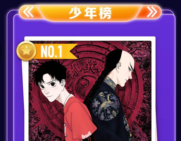 🍛全民打榜 《触碰的旋律》青年榜NO.1! 第28页