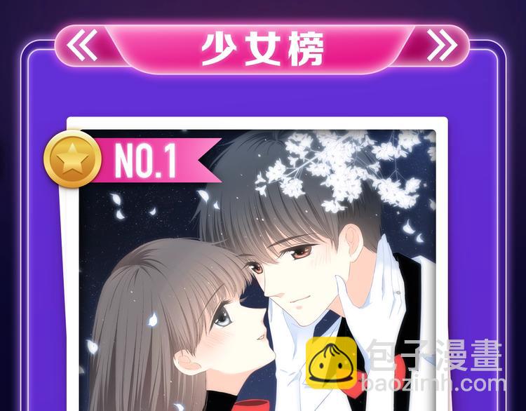 🍛全民打榜 《触碰的旋律》青年榜NO.1! 第3页