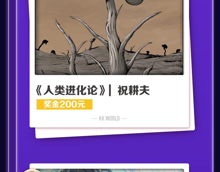 🍛全民打榜 《触碰的旋律》青年榜NO.1! 第30页