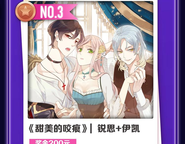 🍛全民打榜 《触碰的旋律》青年榜NO.1! 第6页
