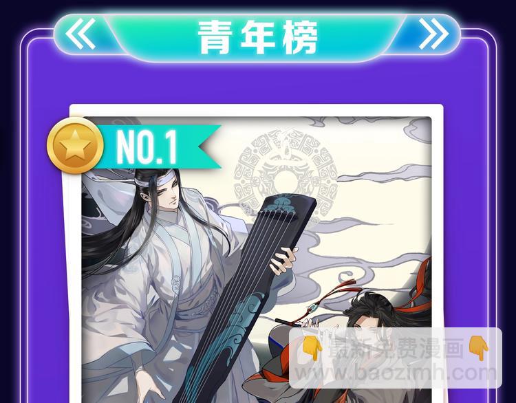 🍛全民打榜 《成也萧河》少女榜NO.1! 第16页