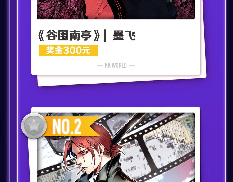🍛全民打榜 《成也萧河》少女榜NO.1! 第29页