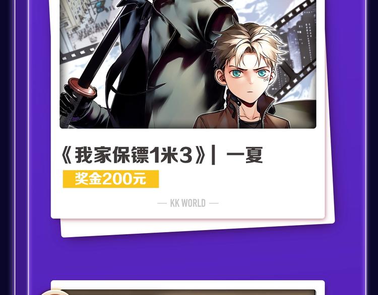🍛全民打榜 《成也萧河》少女榜NO.1! 第30页