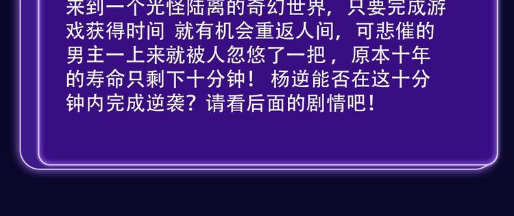 🍛全民打榜 《成也萧河》少女榜NO.1! 第39页