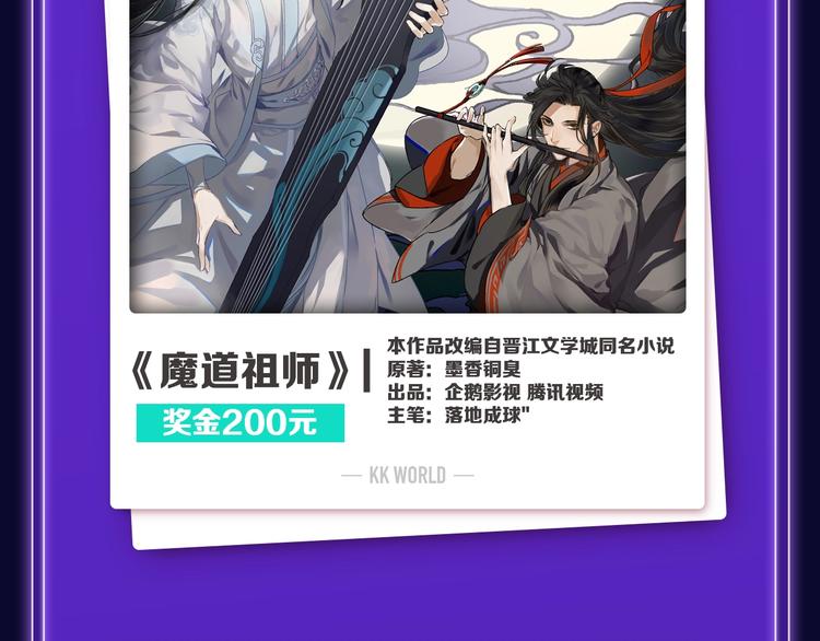 🍛全民打榜 《靠近你会掉刺》青年榜NO.1 第17页