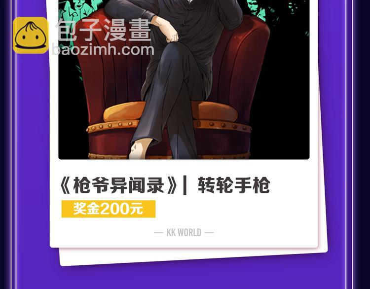 🍛全民打榜 《靠近你会掉刺》青年榜NO.1 第30页