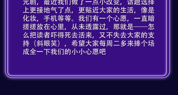 🍛全民打榜 《靠近你会掉刺》青年榜NO.1 第39页