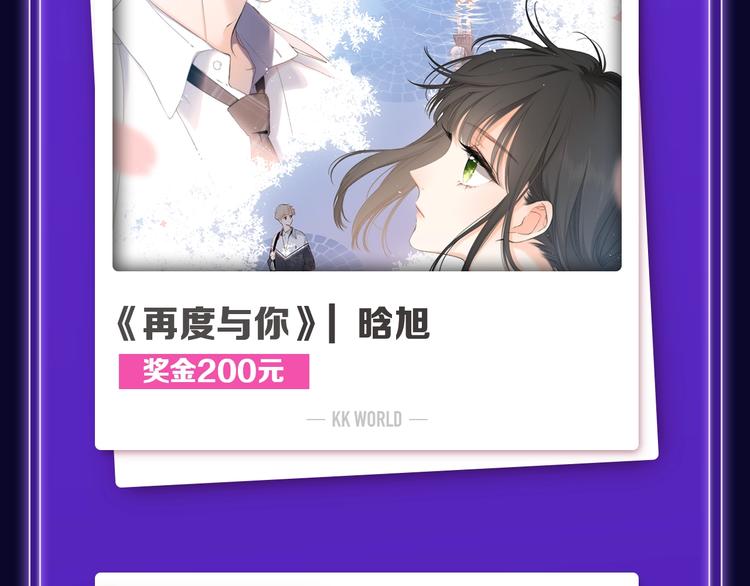 🍛全民打榜 打榜再升级，综合榜上线 第14页