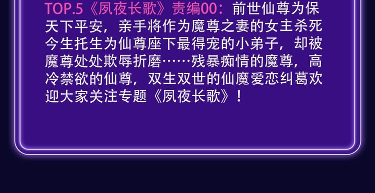 🍛全民打榜 打榜再升级，综合榜上线 第23页