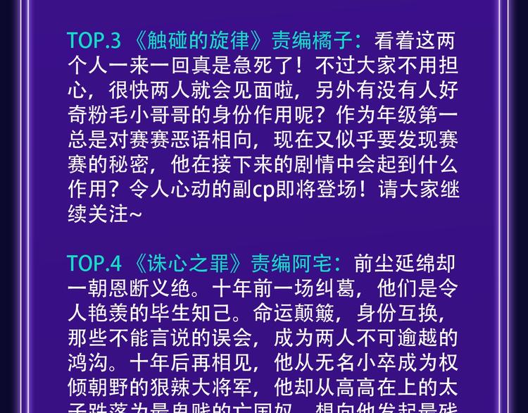 🍛全民打榜 打榜再升级，综合榜上线 第34页