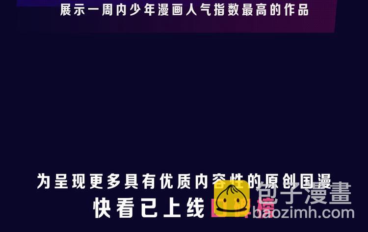 🍛全民打榜 打榜再升级，综合榜上线 第50页