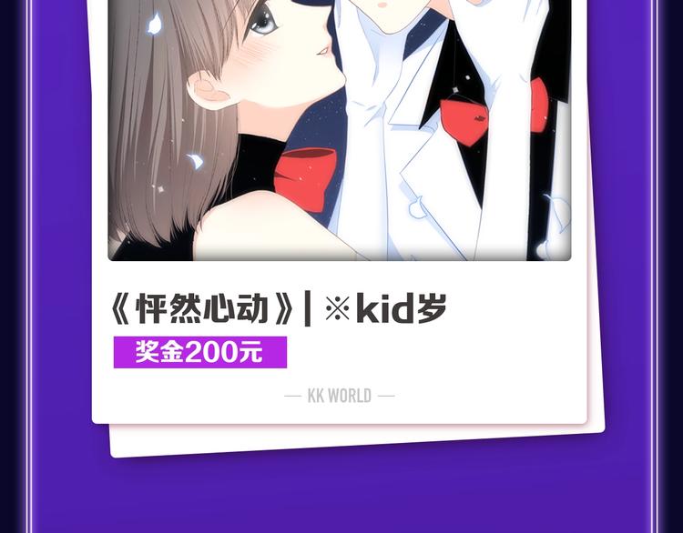 🍛全民打榜 《超能立方》喜提双冠军！ 第5页