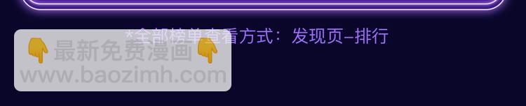 🍛全民打榜 《成也萧河》蝉联双榜冠军！ 第40页