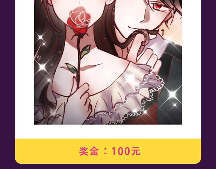 🍛全民打榜 《女巨人也要谈恋爱》晋级top3 第12页