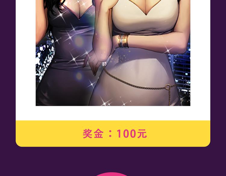 🍛全民打榜 《女巨人也要谈恋爱》晋级top3 第8页