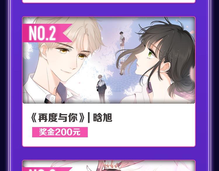 🍛全民打榜 《成也萧河》综合榜、少女榜第一 第12页