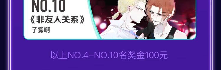 🍛全民打榜 《成也萧河》综合榜、少女榜第一 第26页