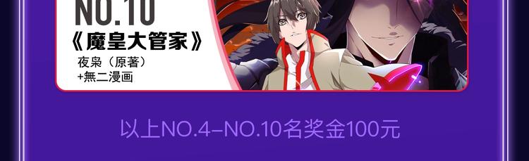 🍛全民打榜 《成也萧河》综合榜、少女榜第一 第46页