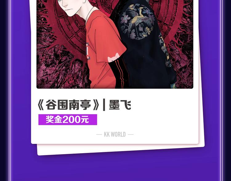 🍛全民打榜 《成也萧河》综合榜、少女榜第一 第5页