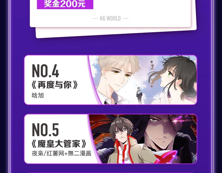 🍛全民打榜 《成也萧河》综合榜、少女榜第一 第7页