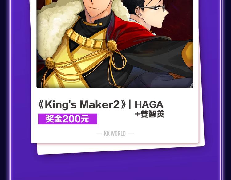 🍛全民打榜 《谷围南亭》喜提三冠军！ 第5页