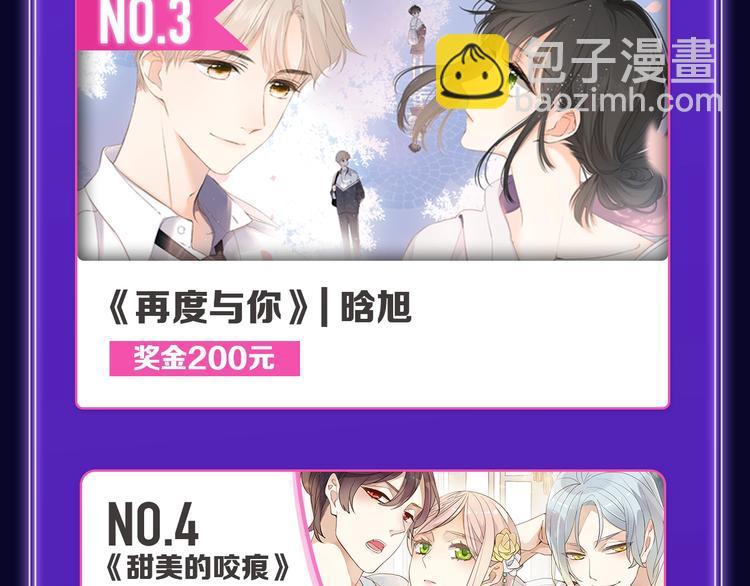 🍛全民打榜 《谷围南亭》三连冠！ 第13页