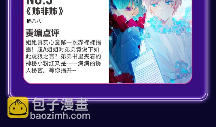 🍛全民打榜 《谷围南亭》三连冠！ 第20页