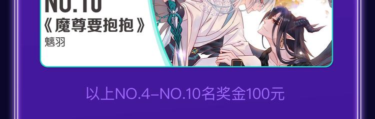 🍛全民打榜 《谷围南亭》三连冠！ 第26页