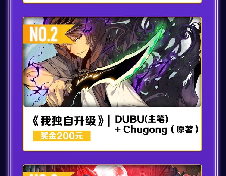 🍛全民打榜 《谷围南亭》三连冠！ 第32页