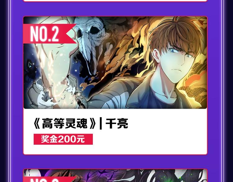🍛全民打榜 《谷围南亭》三连冠！ 第42页