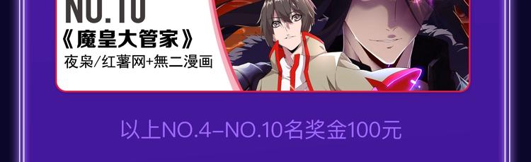 🍛全民打榜 《谷围南亭》三连冠！ 第46页