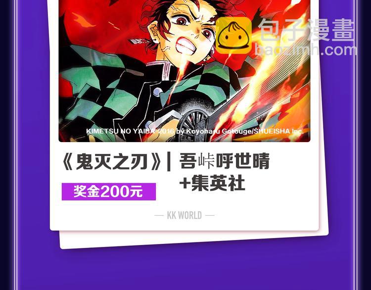 🍛全民打榜 《谷围南亭》三连冠！ 第5页