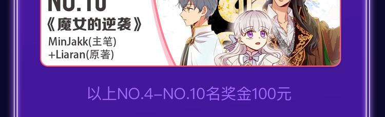 🍛全民打榜 全民打榜升级啦！ 第22页