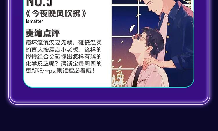 🍛全民打榜 全民打榜升级啦！ 第42页