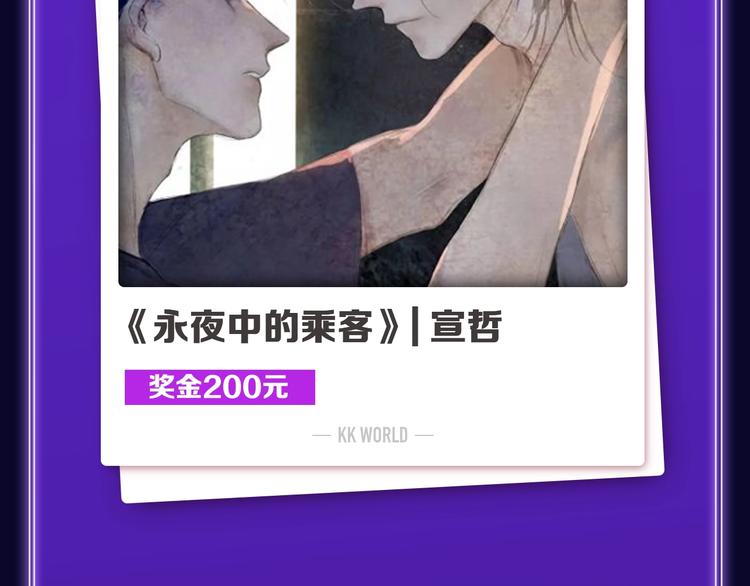 🍛全民打榜 全民打榜升级啦！ 第5页